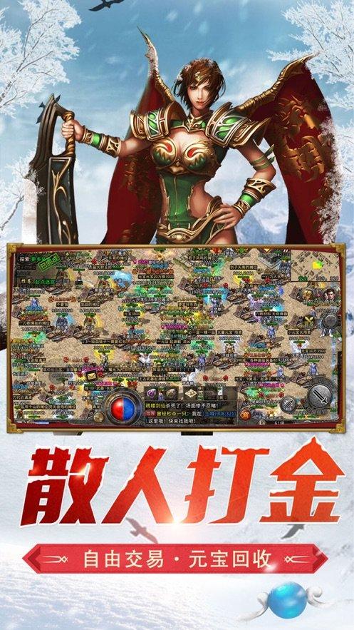 大脚车越野竞速