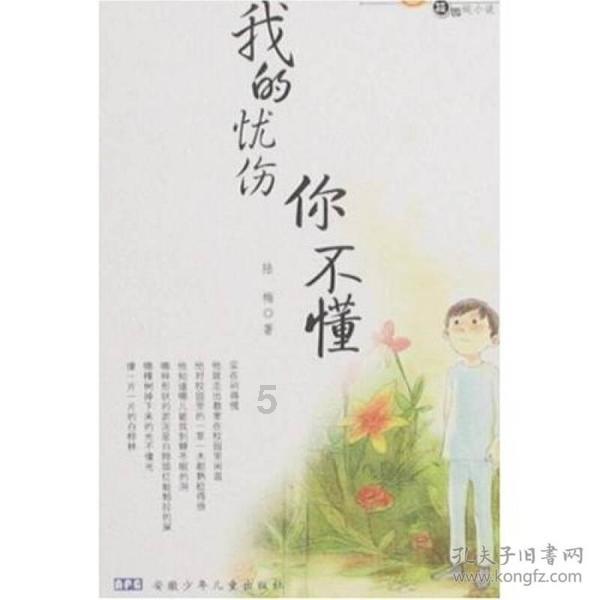 委员请提案 | 巩书凯：建议对制造业企业采购数字化产品给予支持和激励
