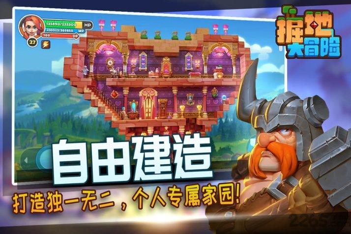 山西省十四届人大二次会议各代表团抵达太原