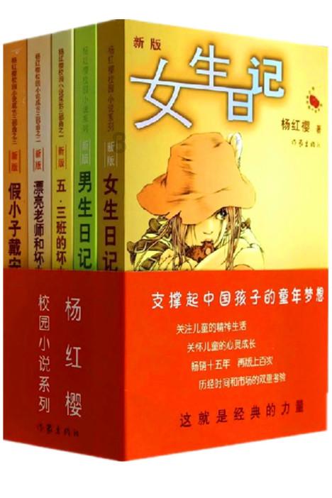 庆城县举办2024年网上年货节